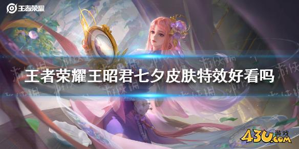 43u游戏攻略