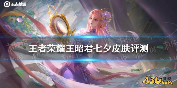 43u游戏攻略