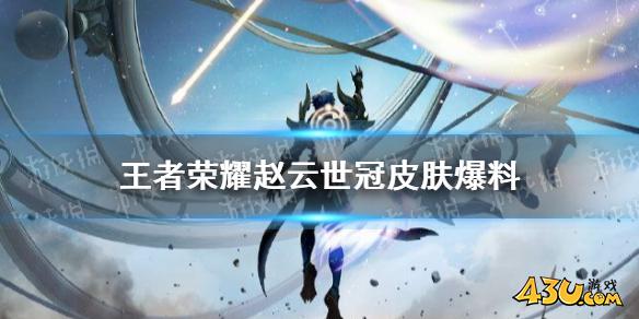43u游戏攻略