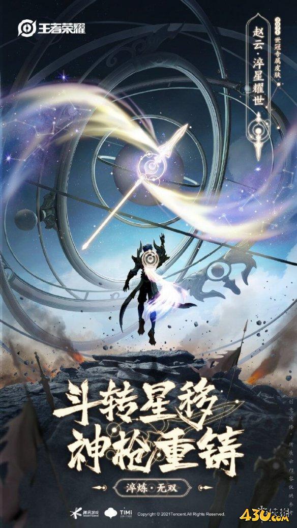 43u游戏攻略