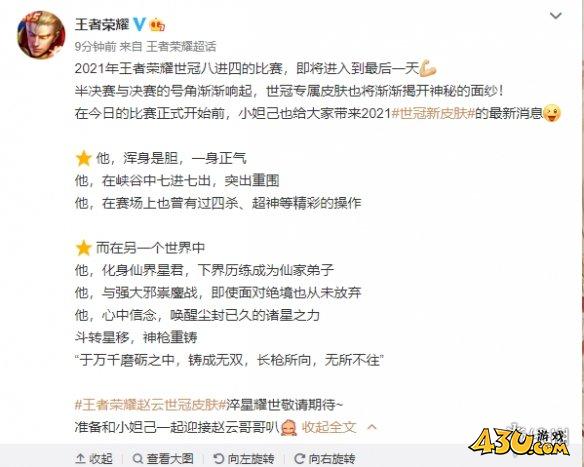 43u游戏攻略