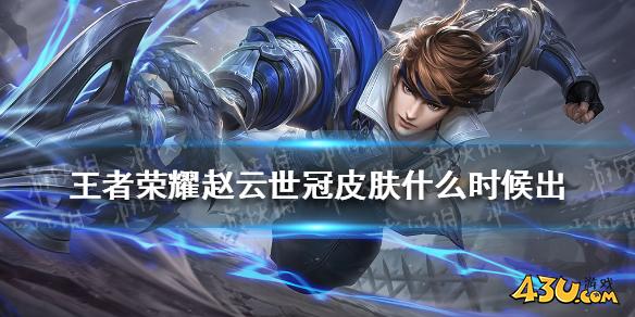 43u游戏攻略