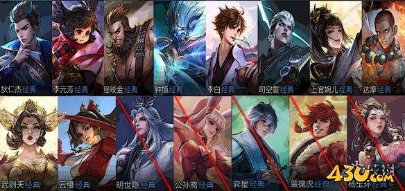 43u游戏攻略
