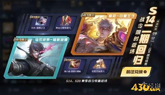 43u游戏攻略