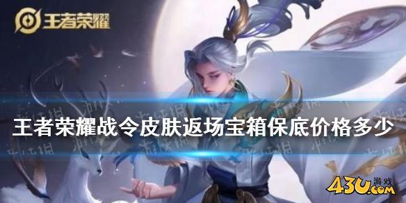 43u游戏攻略