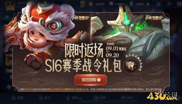 43u游戏攻略