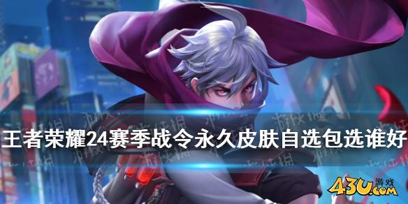 43u游戏攻略