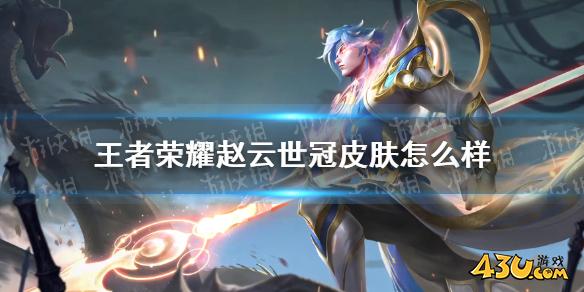 43u游戏攻略