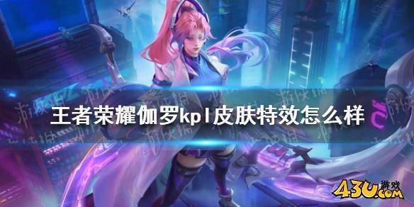 43u游戏攻略