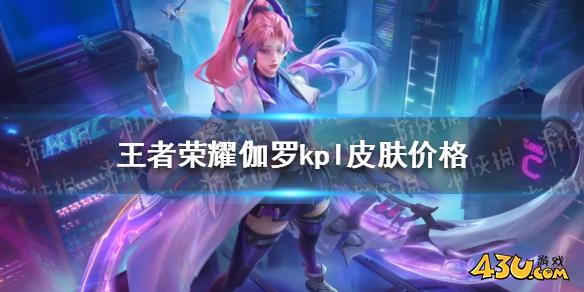 43u游戏攻略