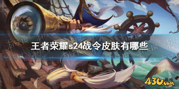 43u游戏攻略