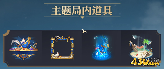 43u游戏攻略