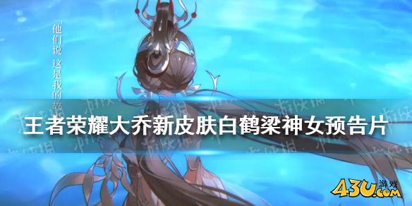 43u游戏攻略