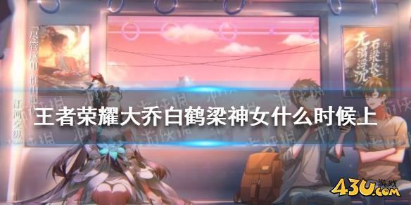 43u游戏攻略