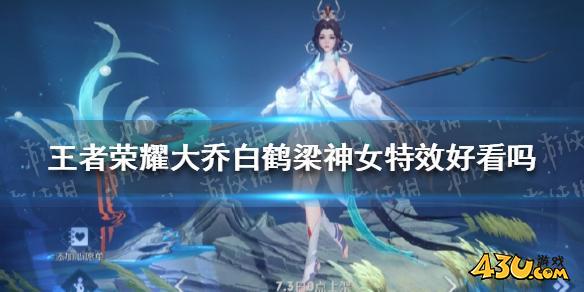 43u游戏攻略