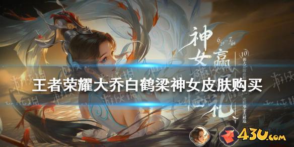 43u游戏攻略