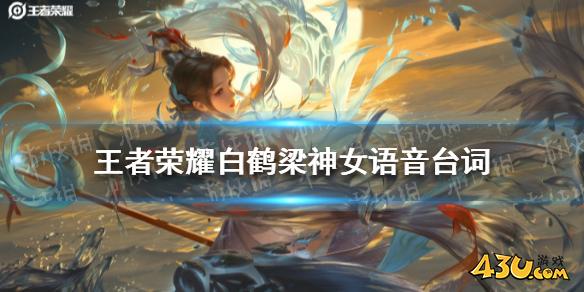 43u游戏攻略