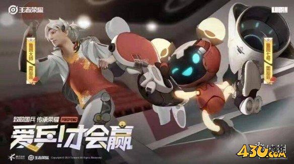 43u游戏攻略