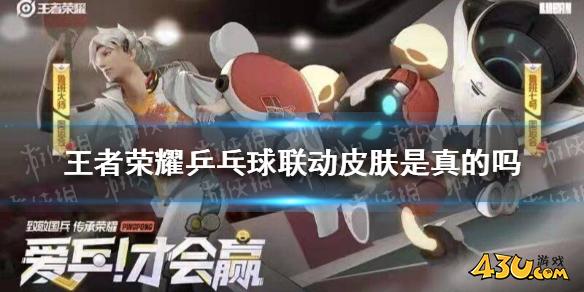 43u游戏攻略