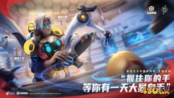43u游戏攻略