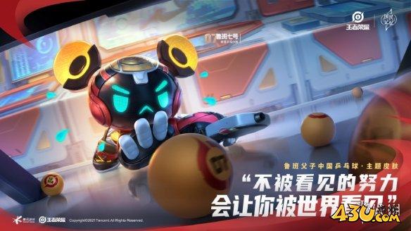 43u游戏攻略