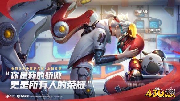 43u游戏攻略