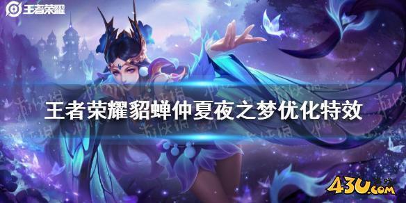 43u游戏攻略