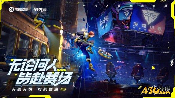 43u游戏攻略