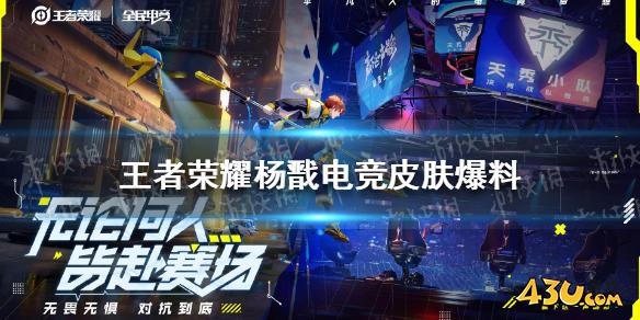 43u游戏攻略