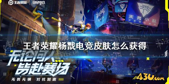 43u游戏攻略