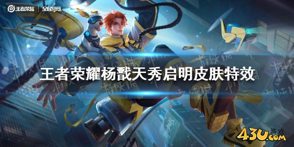 43u游戏攻略
