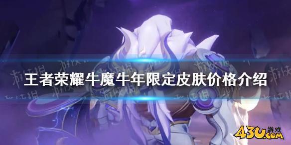 43u游戏攻略