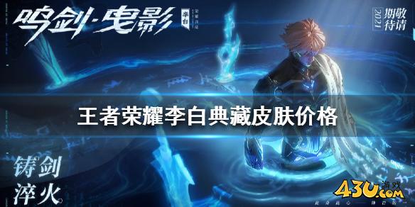 43u游戏攻略
