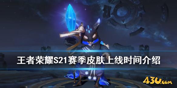 43u游戏攻略