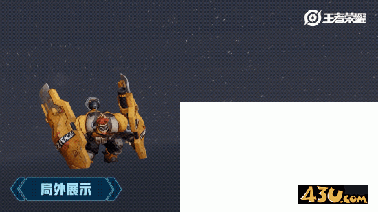 43u游戏攻略