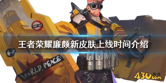 43u游戏攻略