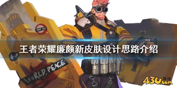 43u游戏攻略