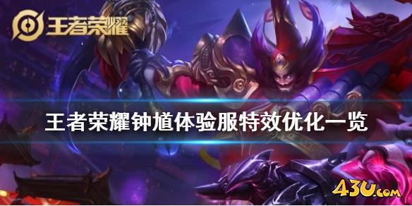 43u游戏攻略
