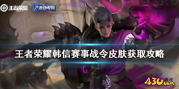 43u游戏攻略