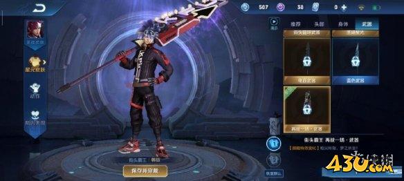 43u游戏攻略