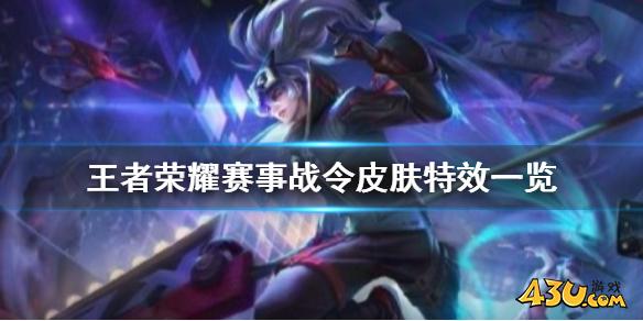 43u游戏攻略