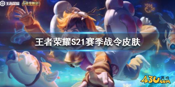 43u游戏攻略