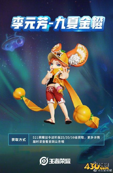43u游戏攻略