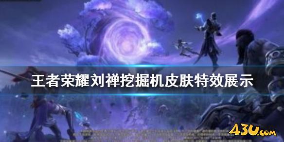 43u游戏攻略