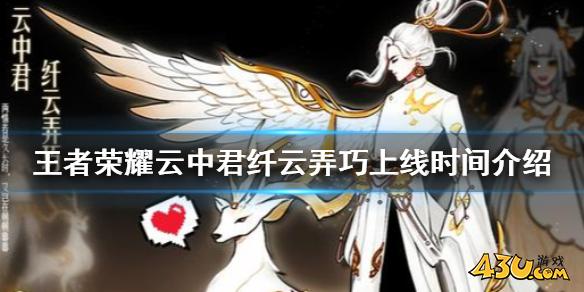 43u游戏攻略