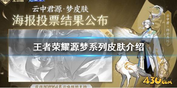 43u游戏攻略