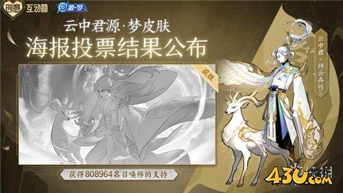 43u游戏攻略