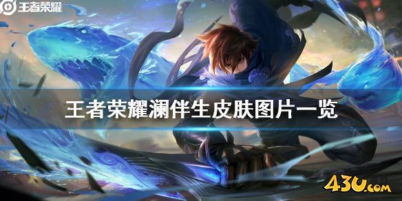 43u游戏攻略