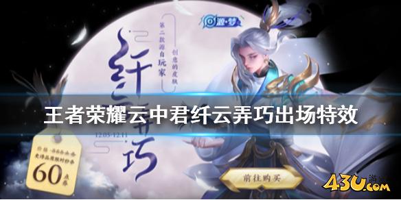 43u游戏攻略