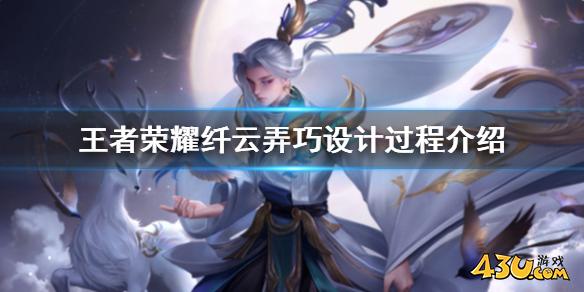 43u游戏攻略